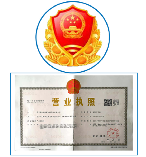 business license of yumisteel