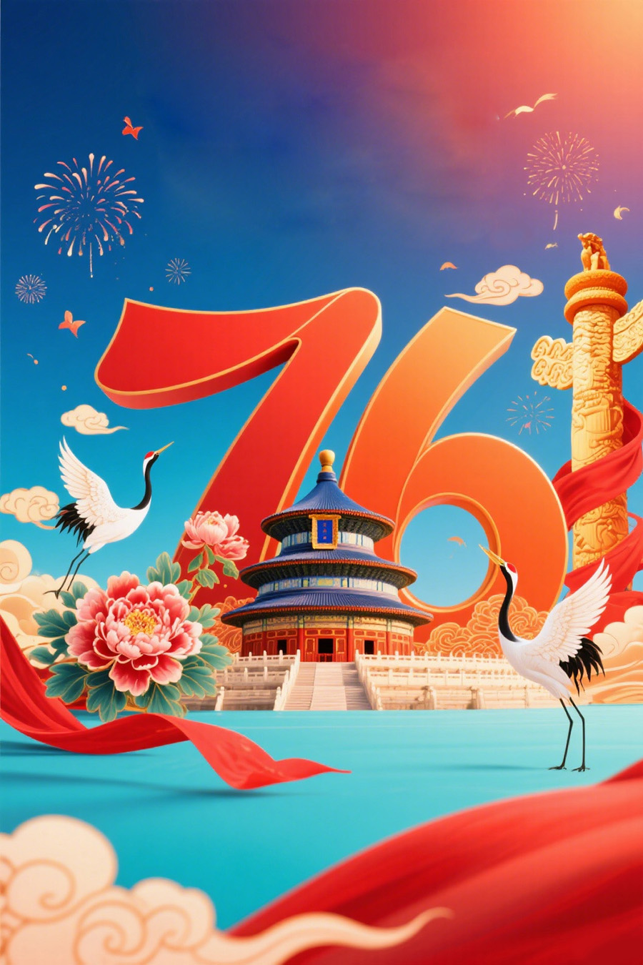 National Day and Mid-Autumn Festival