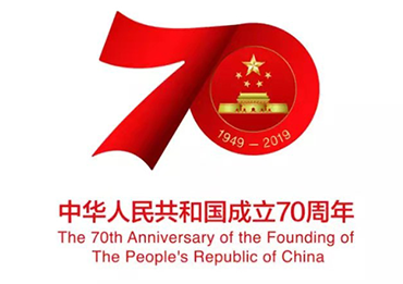 celebración de yumisteel para el 70 aniversario de china